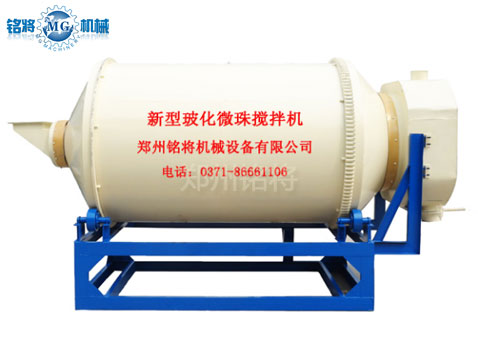 滾筒玻化微珠保溫砂漿（jiāng）混（hún）合機（jī）