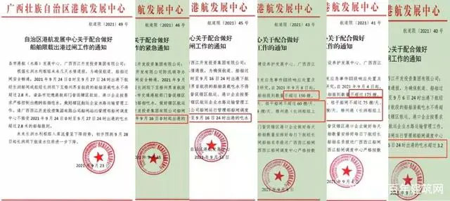 廣西受眾多因素影響，砂石價格小幅震蕩！四季度砂石行（háng）情展望