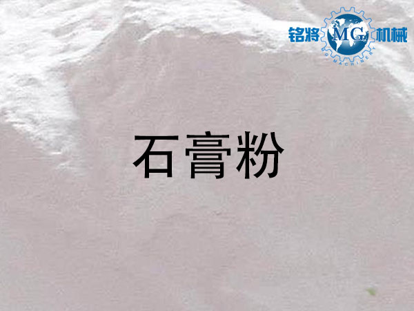石膏粉和膩子（zǐ）粉區別，石膏（gāo）粉（fěn）和膩子粉鑒別方法