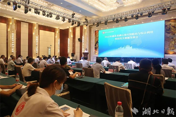 湖北懸賞千萬（wàn）麵向全國廣（guǎng）發“英雄帖”破解磷石膏綜合利用技術難題！