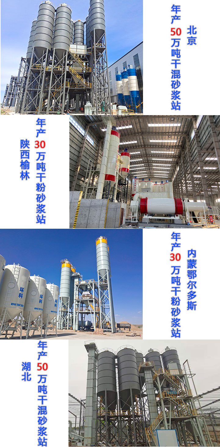 案例(lì)現場.jpg