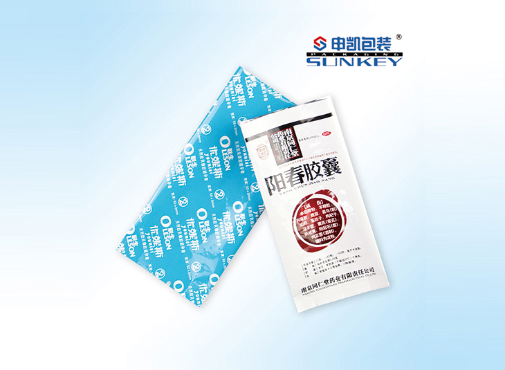 膠囊鋁箔真空袋|膠囊鋁塑真空包裝袋（dài）