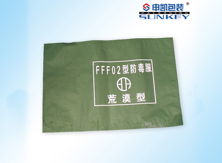 防毒服包裝（zhuāng）袋,防毒服鋁（lǚ）箔包裝（zhuāng）袋
