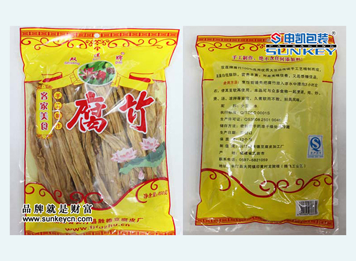 腐竹包裝袋,蔬菜包裝袋（dài）