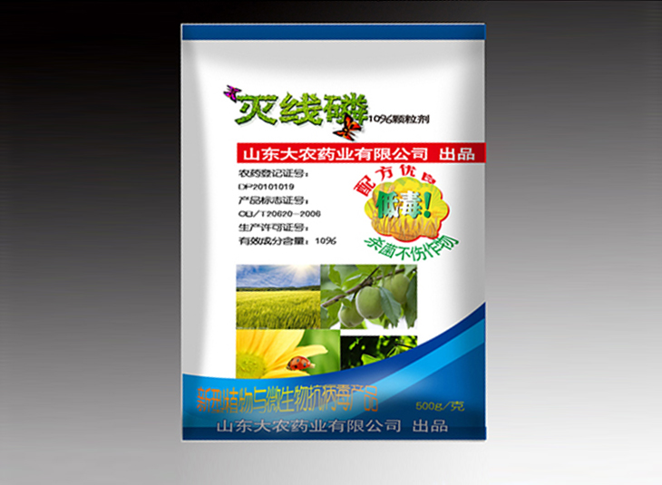 農藥包（bāo）裝袋,農藥包裝卷膜