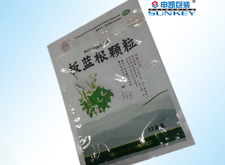 板藍根顆粒包裝定製|藥品電子監管碼（mǎ）包裝袋