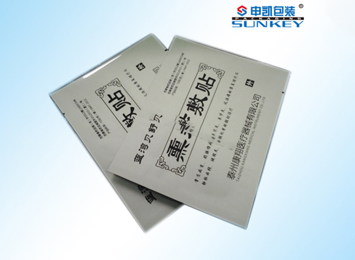 定製敷（fū）貼（tiē）鋁塑包裝袋|敷貼外用包裝