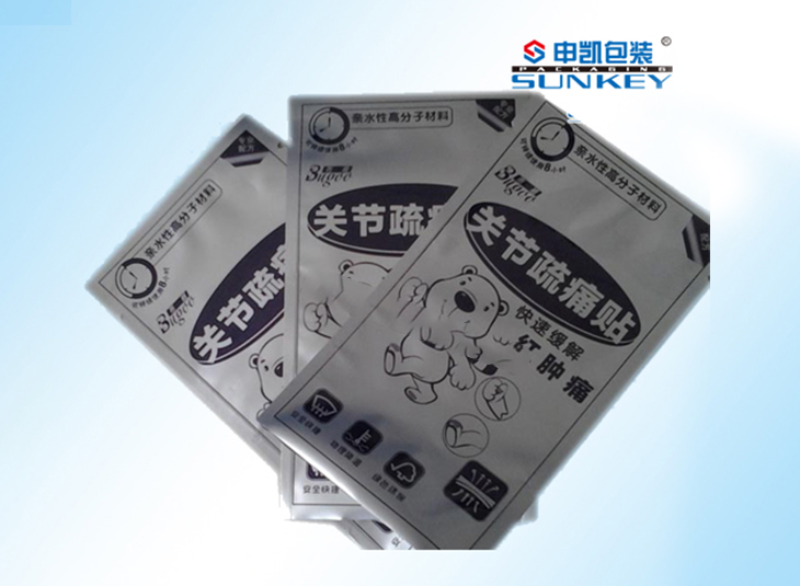 疏痛貼包裝袋|疏痛貼（tiē）鋁箔袋|定製疏（shū）痛貼外包裝袋