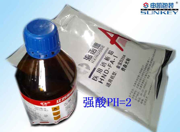 耐強酸包裝袋定製醫藥藥用包（bāo）裝（zhuāng）