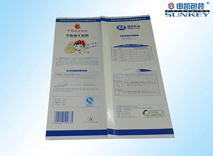 彩印背封包裝袋（dài）