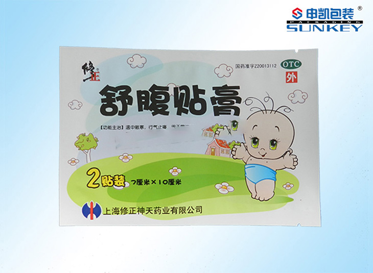 修（xiū）正三邊封腹貼包裝
