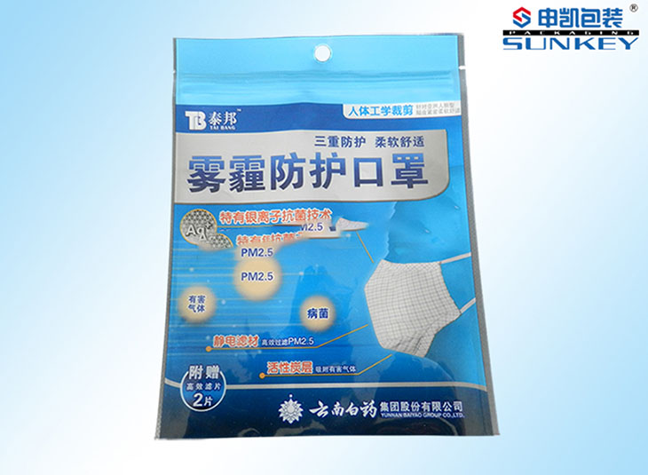霧（wù）霾口罩包裝