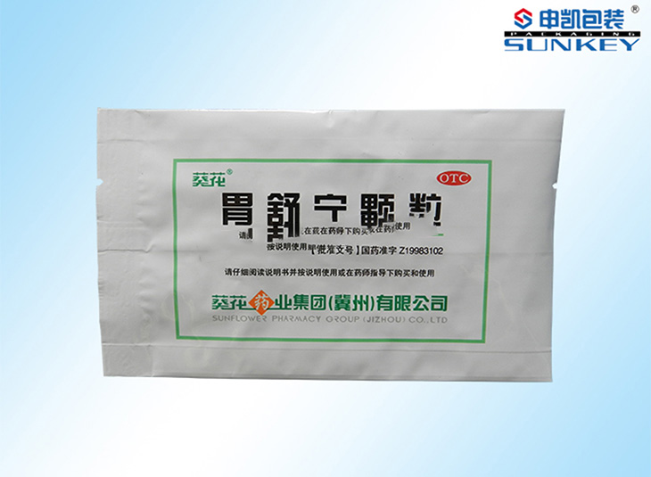 胃舒寧藥用（yòng）包裝袋|藥用包裝|顆粒三邊封包裝