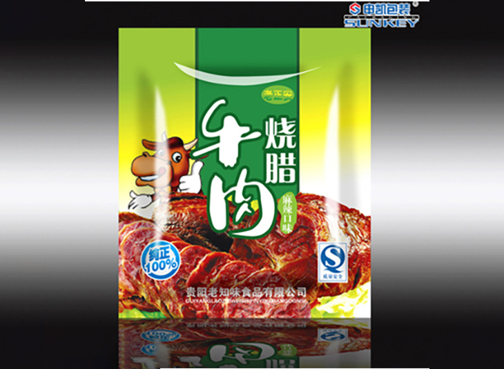 複合（hé）膜包裝袋,牛肉包裝袋