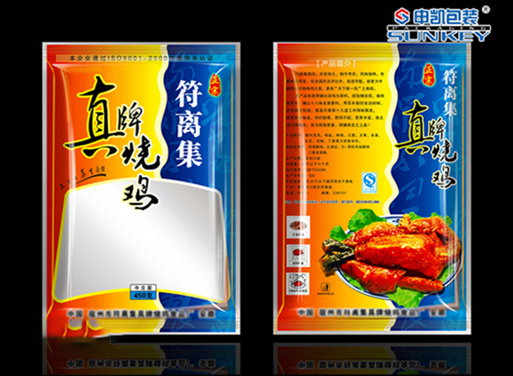 烤雞彩印包（bāo）裝袋,烤鴨真空（kōng）包裝袋
