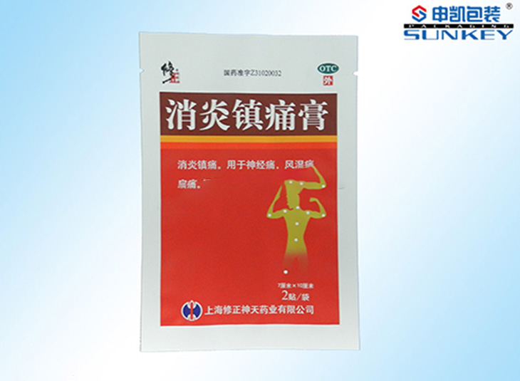 消炎（yán）鎮痛（tòng）膏藥包裝