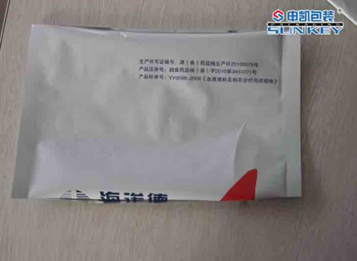 鋁箔袋|藥（yào）用鋁（lǚ）箔袋包裝|藥用包裝鋁箔袋（dài）